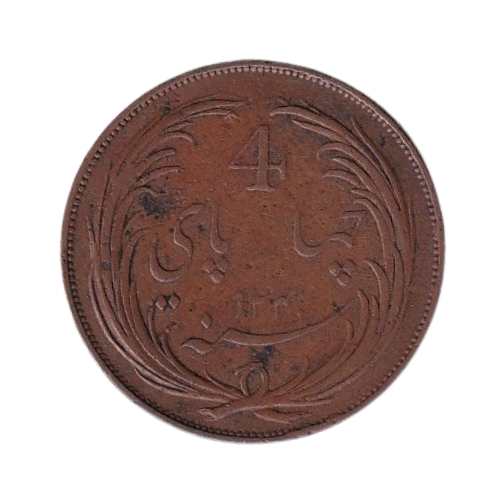 British India (Madras Presidency) 1824 4 Pies VF Coin