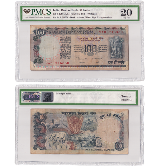 India 1975 100 Rupees Sign S.Jagannathan PMCS Certified 20 9AB 716350 Banknote