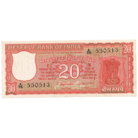 India 1970-75 20 Rupees  S.Jagannath Sign 530521