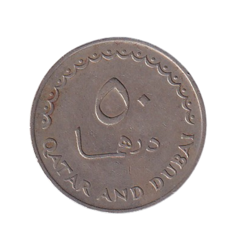 Qatar & Dubai 1966 50 Dirhams XF Coin