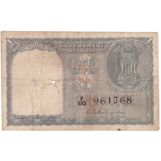 India 1957 1 Rupee K. G. Ambegaonkar Sign 961768