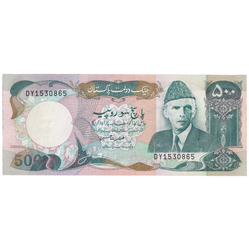 Pakistan 500 Rupees DY1530865