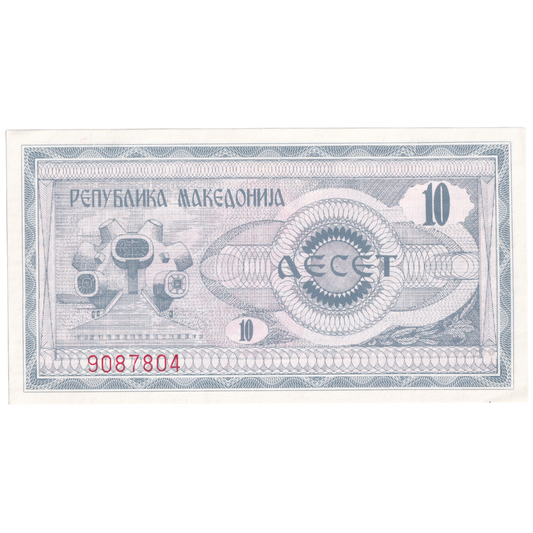 Macedonian 1992 10 Denari