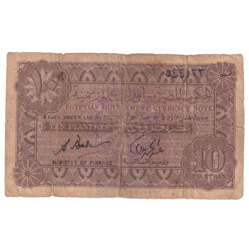 Egypt 1940 10 Piastres G 544522 Banknote 
