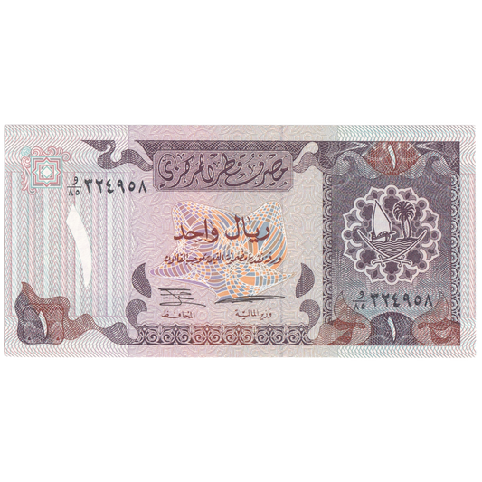 Qatar 1 Riyal