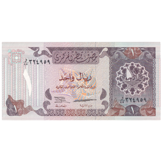 Qatar 1 Riyal