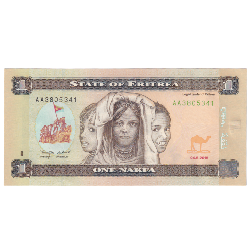 Eritrea 2015 1 Nakfa UNC AA 3805341 Banknote