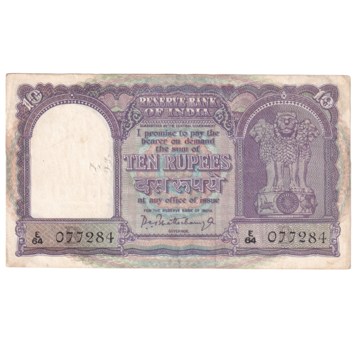 India 1962-67 Tem Rupees P.C.Bhattacharya Sign 077284