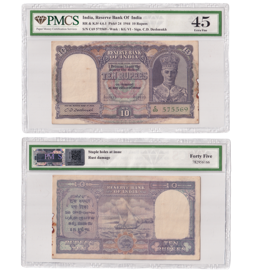 India 1944 10 Rupees Sign C.D.Deshmukh PMCS Certified 45 C69 575569 Banknote