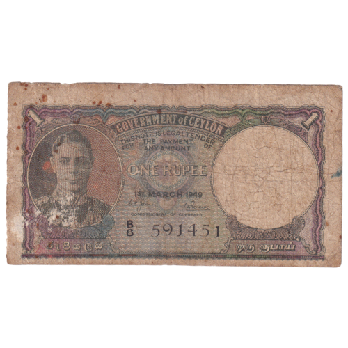 Ceylon 1949 1 Rupee G B6 591451 Banknote