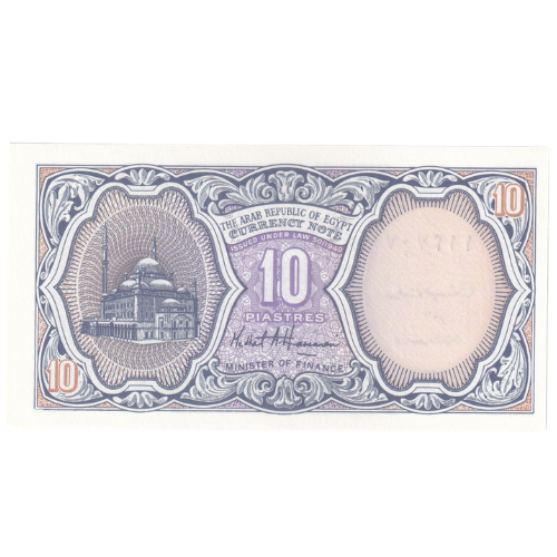 Egypt 1998 10 Piastres UNC 112707 Banknote