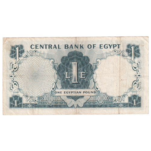 Egypt 1967 1 Pound F 232403 Banknote