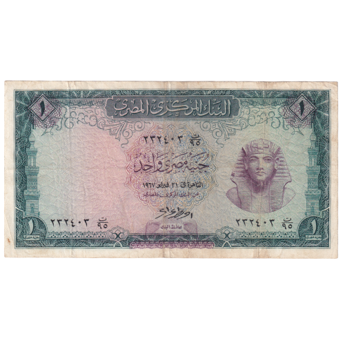 Egypt 1967 1 Pound F 232403 Banknote