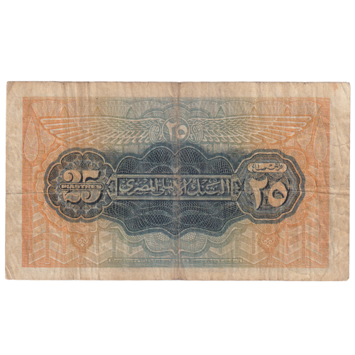 Egypt 1950 25 Piastres F L/106 258101 Banknote 