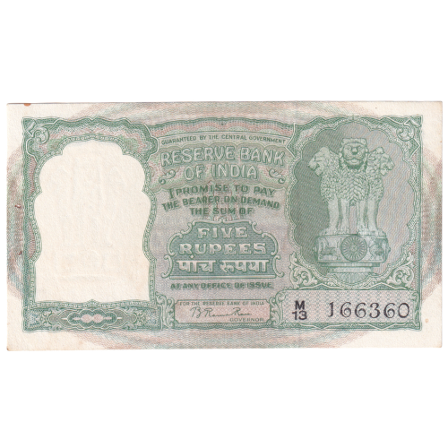 India 1953 5 Rupees VF M13 166360 Banknote