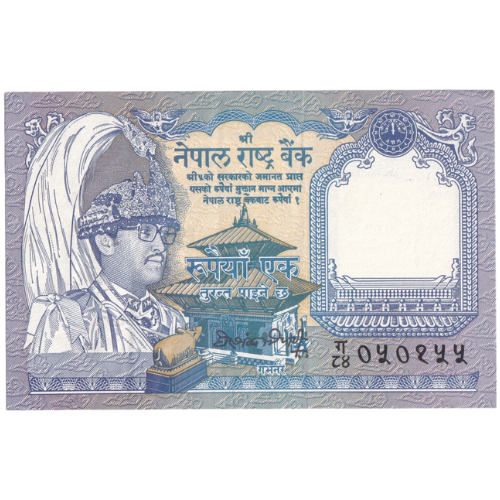 Nepal 1 Rupee GEM UNC