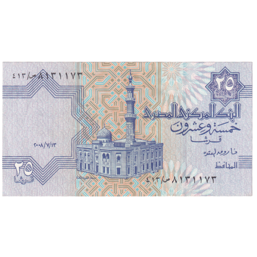 Egypt 2008 25 Piastres UNC 8131173 Banknote 