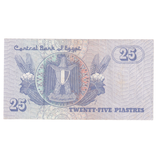 Egypt 2008 25 Piastres UNC 8131173 Banknote 