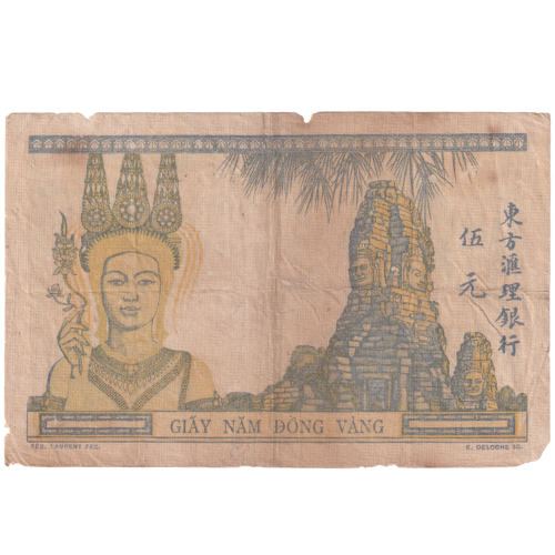 French Indochina 1946 5 Piastres F 53729949 Banknote