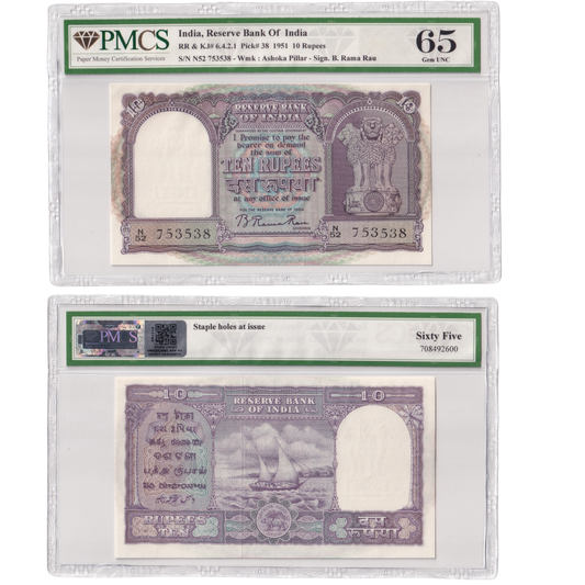 India 1951 10 Rupees Sign B.Rama Rau PMCS Certified 65 N52 753538 Banknote