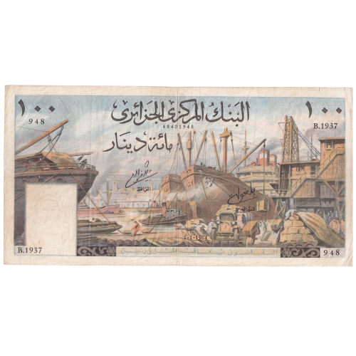 Algeria 1964 100 Dinars F 48401948 Banknote