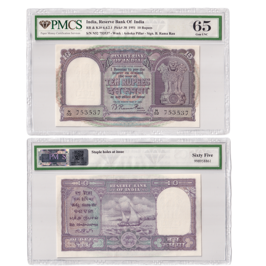 India 1951 10 Rupees Sign B.Rama Rau PMCS Certified 65 N52 753539 Banknote