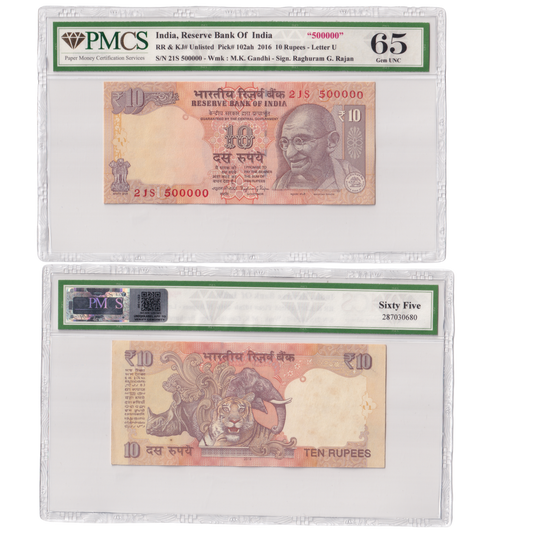 India 2016 10rs Sign Raghuram G. Rajan PMCS Certified 65 21S 500000 Banknote