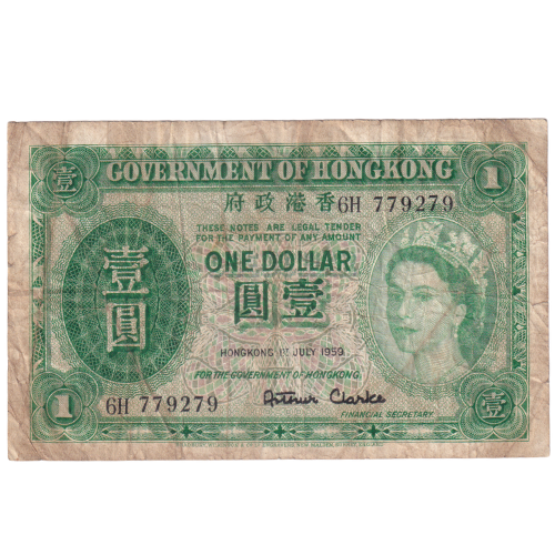 Hongkong 1958 1 Dollar F 6H 779279 Banknote