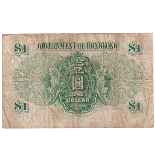 Hongkong 1958 1 Dollar F 6H 779279 Banknote