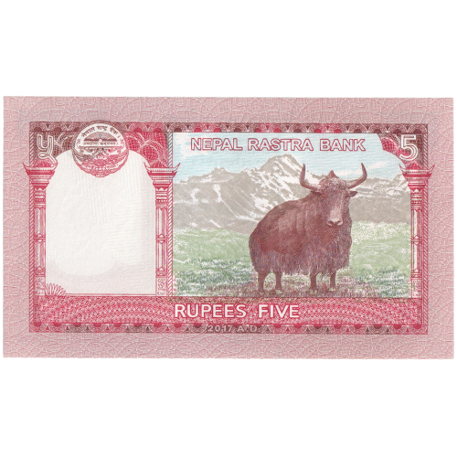 Nepal 2017 5 Rupees