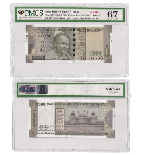 India 500 Rupees 2020 Sign Shaktikanta Das Grade 67  9BP 786786 Banknote