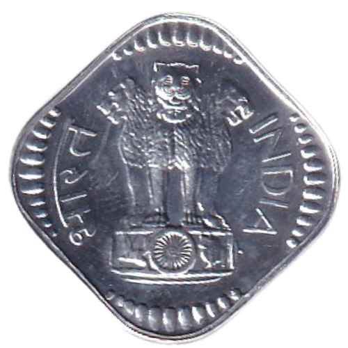 India 1972 5 Paise VF Proof Coin 