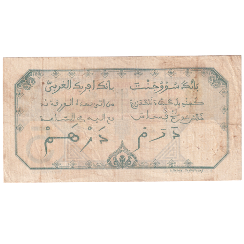 French West Africa 1925 5 Francs F 2645867 Banknote  