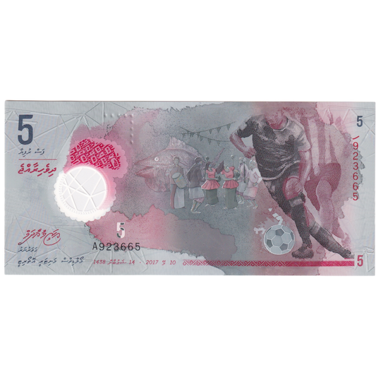Maldives 2017 5 Rufiyaa UNC A923665 Banknote 