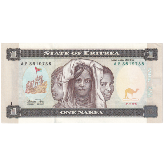 Eritrea 1997 1 Nakfa AF 3619738