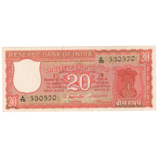 India 1972 20 Rupees