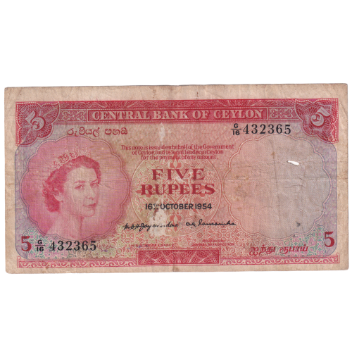 Ceylon 1954 5 Rupees F G/16 432365 Banknote 