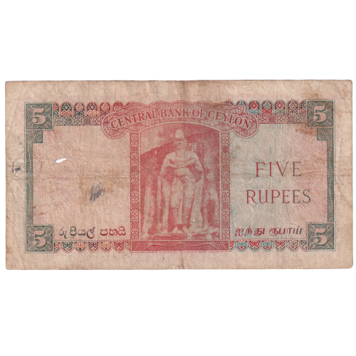 Ceylon 1954 5 Rupees F G/16 432365 Banknote 