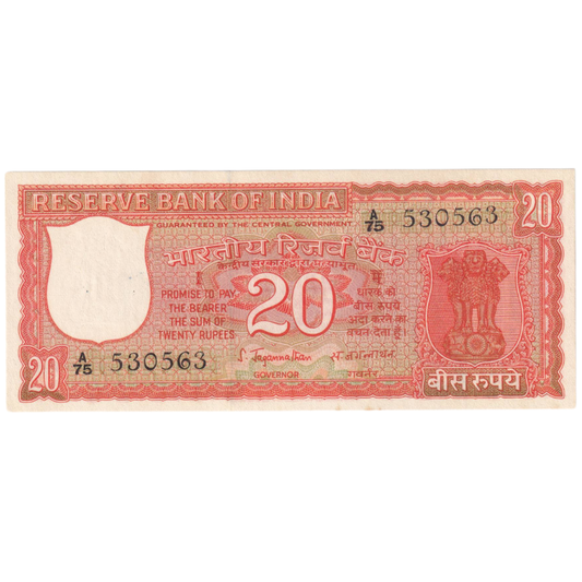 India 1972 20 Rupees