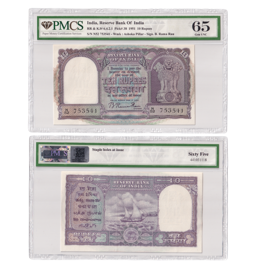 India 1951 10 RUPEES B Rama Rau Signature PMCS Certified AUNC 50 Serial N52 753541 Banknote