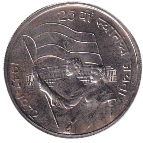 India 1947-1972 50 Paise AUNC Coin 