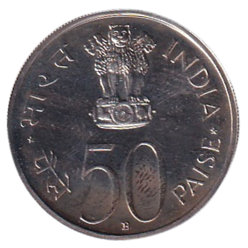 India 1947-1972 50 Paise AUNC Coin 