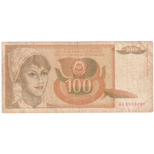 Yugoslavia 1991 100 Dinar