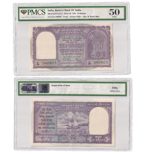 India 1951 10 RUPEES B Rama Rau Signature PMCS Certified AUNC 50 Serial K52 590805 Banknote