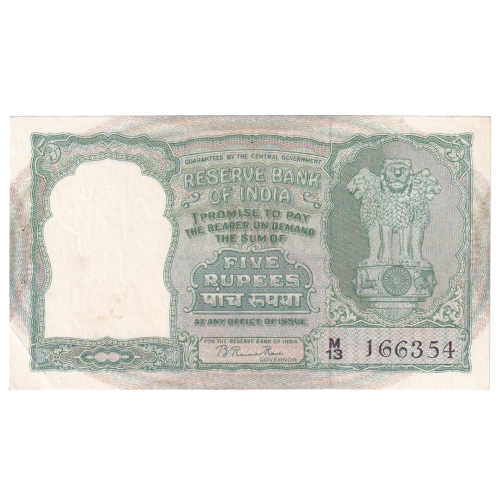 India 1953 5 Rupees VF M13 166354 Banknote