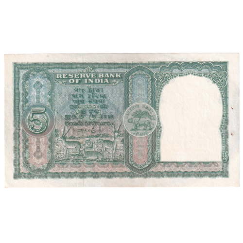 India 1953 5 Rupees VF M13 166354 Banknote