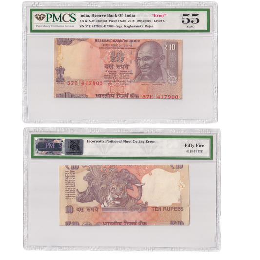 INDIA 10 Rupees ERROR Note Sign Raghuram G.Rajan  PMCS Certified 55 Banknote