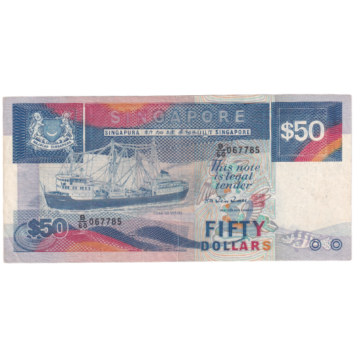 Singapore 1994 50 Dollars F B/60 067785 Banknote 