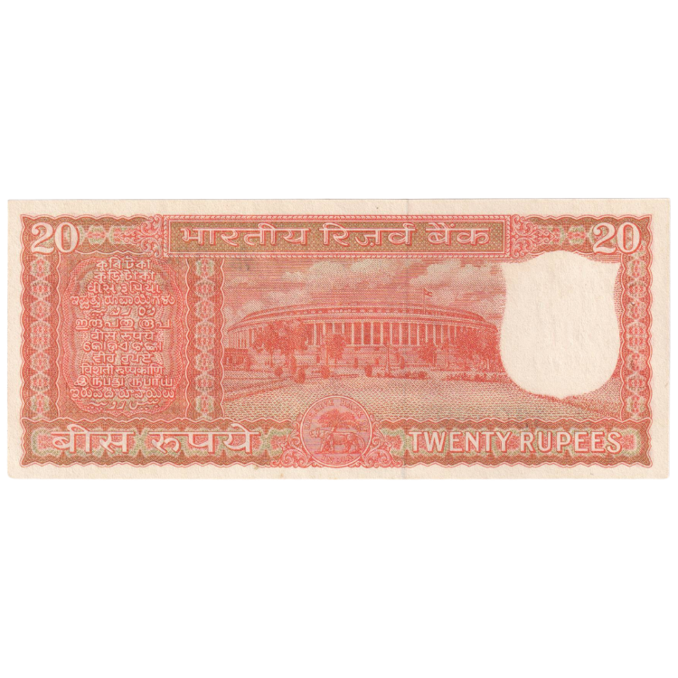 India 1972 20 Rupees