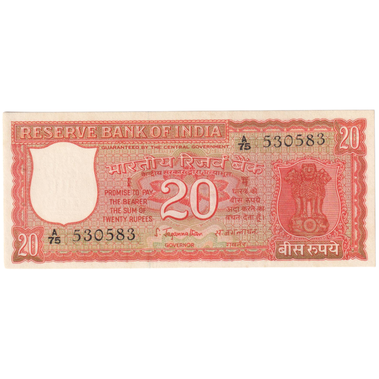 India 1972 20 Rupees